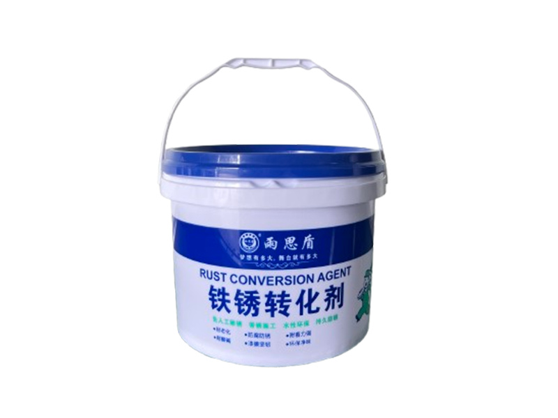 鐵銹轉化劑
